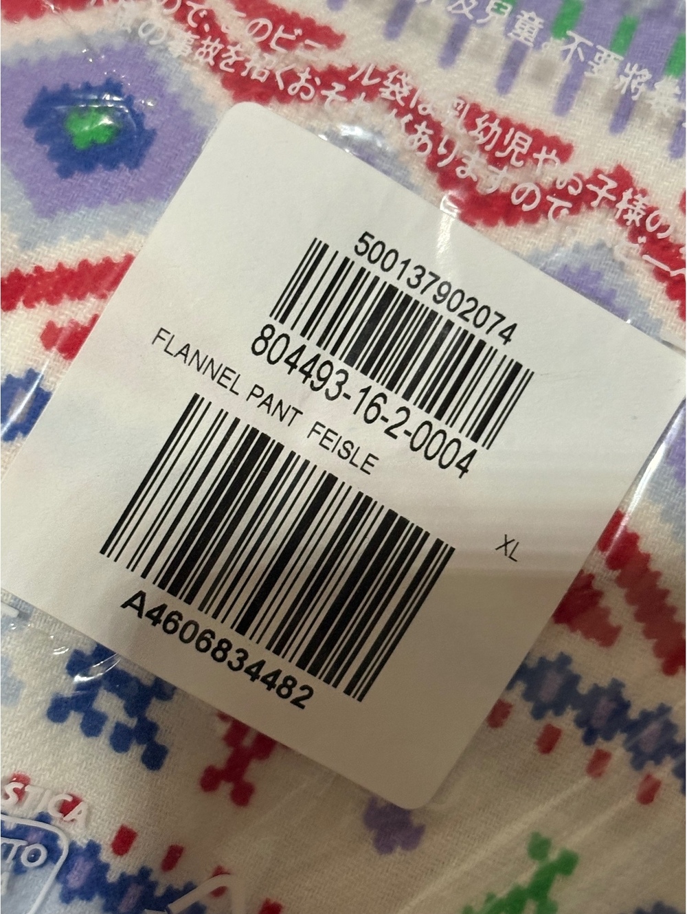 Old Navy XL Flannel Pants with Festive Pattern - Picture 3 of 4